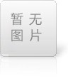 富民工业园水新路216号旁新建停车场工程竞争性磋商公告