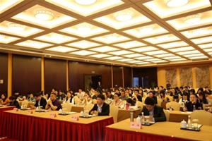 招标现场